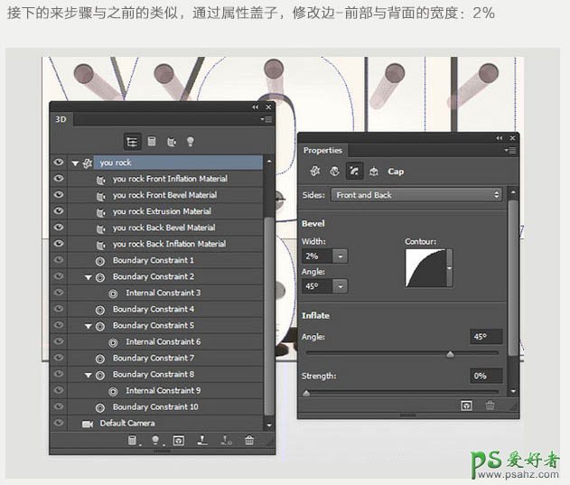 PS晶体字效制作教程：设计一款多层次感玻璃质感立体字