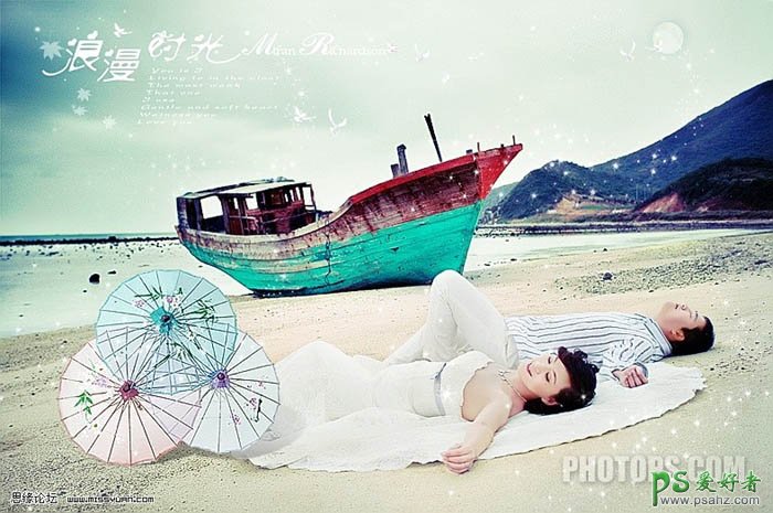 photoshop制作浪漫时光海滩情侣婚纱照