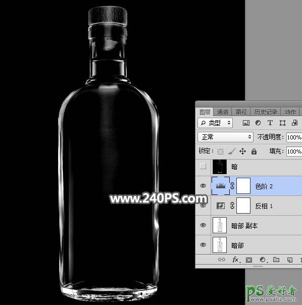 学习用photoshop高光及暗部的高对比度来快速抠出透明的玻璃瓶子