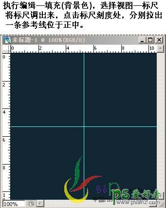 PS按扭制作教程：快速制作一例双环水晶纹理按扭图标教程