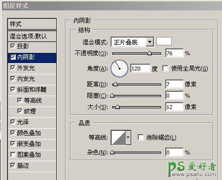 PS按扭制作教程：快速制作一例双环水晶纹理按扭图标教程