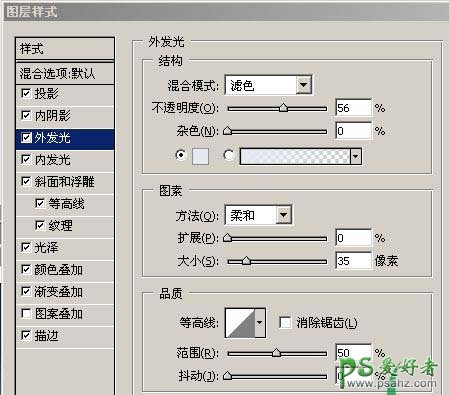 PS按扭制作教程：快速制作一例双环水晶纹理按扭图标教程