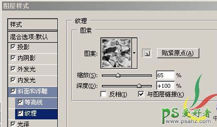 PS按扭制作教程：快速制作一例双环水晶纹理按扭图标教程