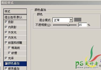 PS按扭制作教程：快速制作一例双环水晶纹理按扭图标教程