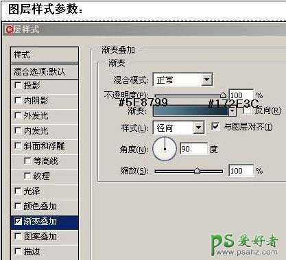 PS按扭制作教程：快速制作一例双环水晶纹理按扭图标教程