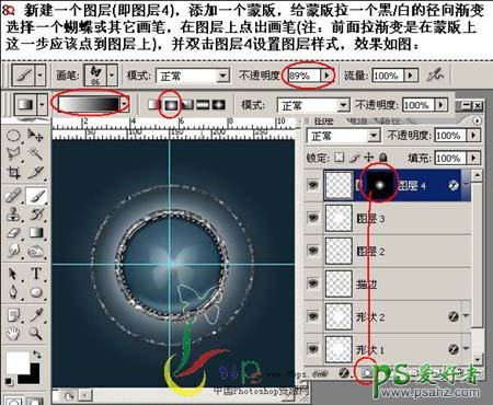 PS按扭制作教程：快速制作一例双环水晶纹理按扭图标教程