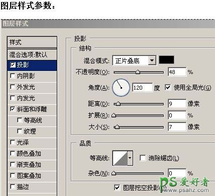 PS按扭制作教程：快速制作一例双环水晶纹理按扭图标教程