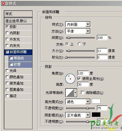 PS按扭制作教程：快速制作一例双环水晶纹理按扭图标教程