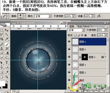 PS按扭制作教程：快速制作一例双环水晶纹理按扭图标教程