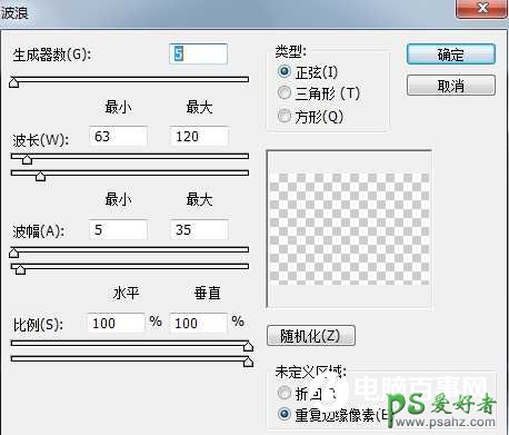 Photoshop滤镜特效制作教程实例：学习设计创意的烟雾曲线图片