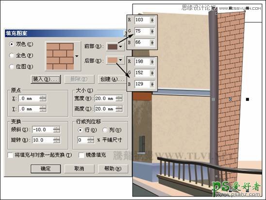 CorelDRAW手绘卡通风格的欧洲街道场景图片，欧洲小镇场景图片