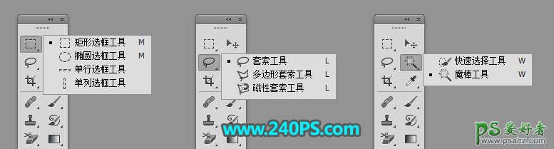 利用调整边缘抠图 PS新手入门教程 学习调整边缘怎样使用