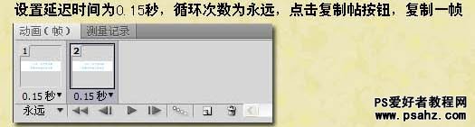 photoshop设计漂亮的流光字GIF动画图片签名字