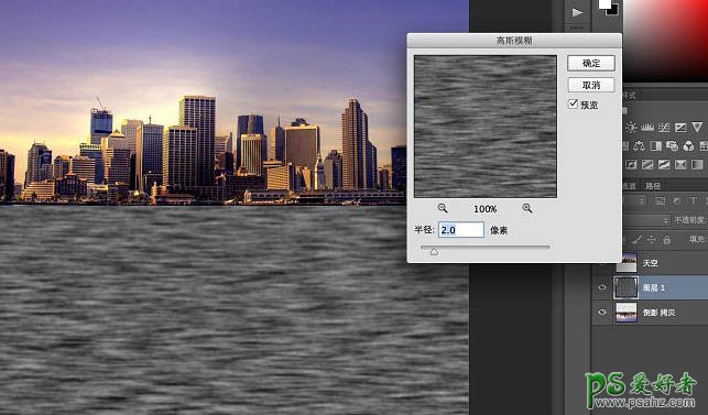 Photoshop给大气的城市风光照片制作出逼真的水面倒影效果