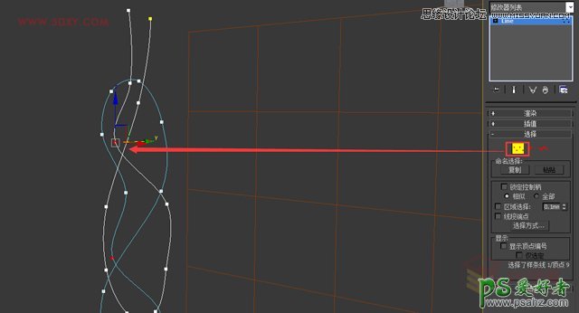 利用3DMAX样条线打造逼真的扭曲麻绳效果图，打结的麻绳