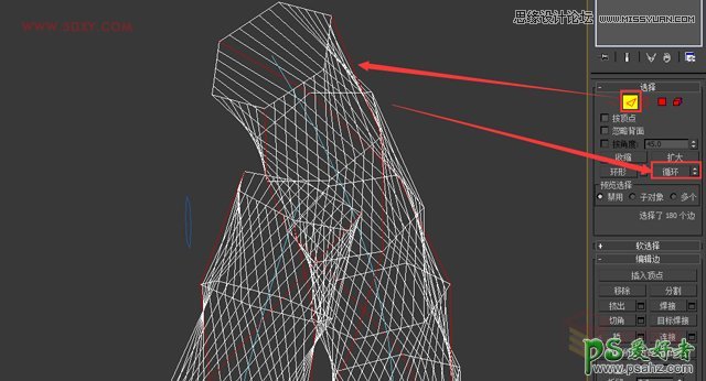 利用3DMAX样条线打造逼真的扭曲麻绳效果图，打结的麻绳