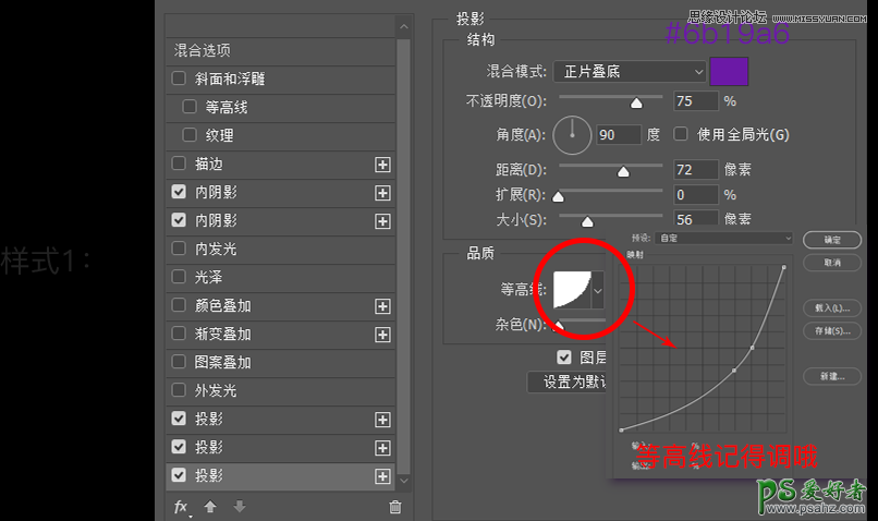 PS图标制作教程：设计圆角立体风格的可爱ICON图标，饼干主题图标