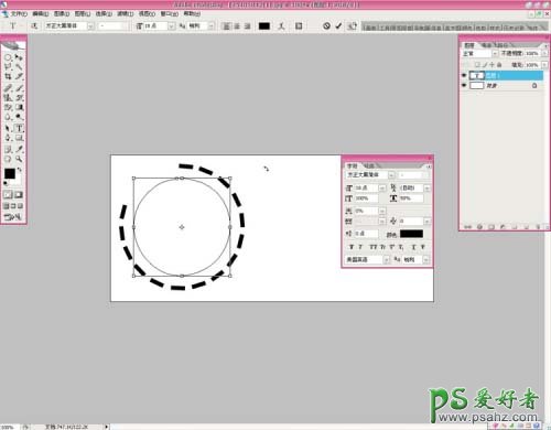 PS图标制作教程：学习制作虚线效果的图标过程