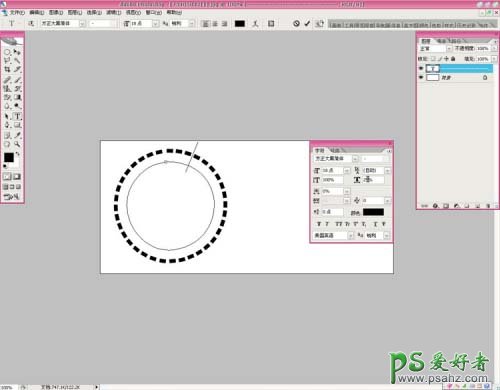 PS图标制作教程：学习制作虚线效果的图标过程