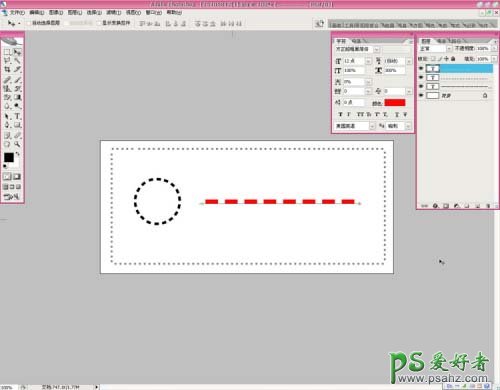 PS图标制作教程：学习制作虚线效果的图标过程