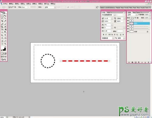 PS图标制作教程：学习制作虚线效果的图标过程