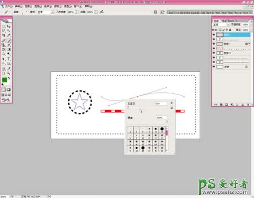 PS图标制作教程：学习制作虚线效果的图标过程