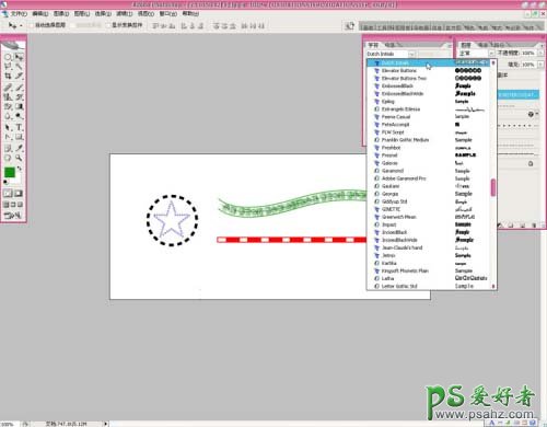 PS图标制作教程：学习制作虚线效果的图标过程