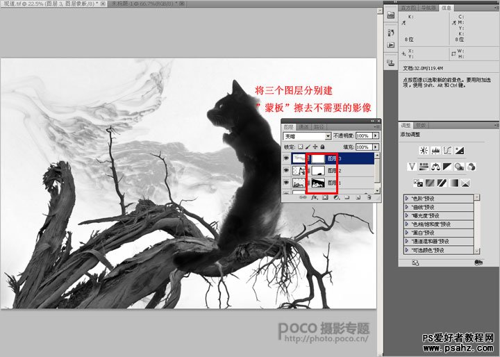 photoshop创意合成中国风水墨画视觉作品教程