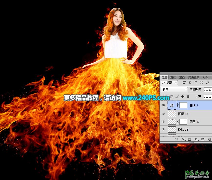 PS美女人像特效图片教程：利用素材溶图处理制作超炫的火裙美女图