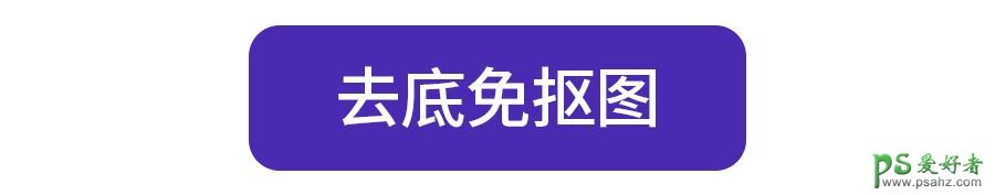 PS新手技巧教程：学习图层混合模式和正片叠底的使用方法及技巧