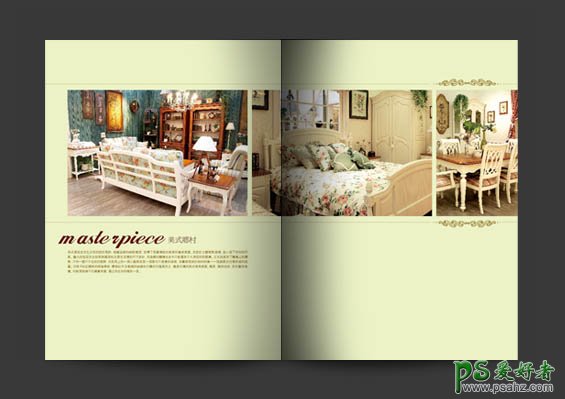 PS设计欧式风格家具宣传画册，家具画册设计作品欣赏