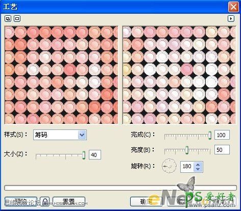 CorelDRAW实例教程：学习制作多种迷幻色彩的彩色小筹码失量图素