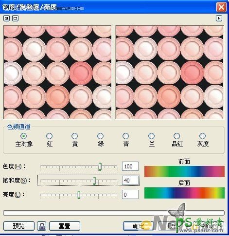 CorelDRAW实例教程：学习制作多种迷幻色彩的彩色小筹码失量图素