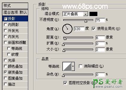 PS文字特效教程：设计漂亮的石头质感古典纹理字