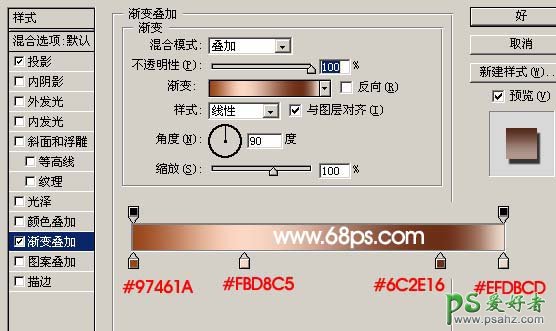 PS文字特效教程：设计漂亮的石头质感古典纹理字