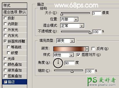 PS文字特效教程：设计漂亮的石头质感古典纹理字