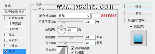 PS按扭图标设计教程：教新手一步步打造通透质感的游戏按钮图标