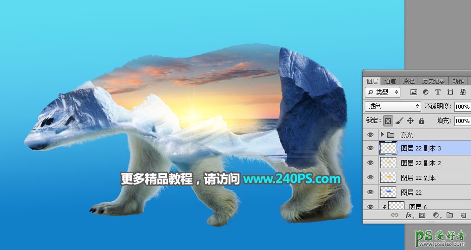 PS移花接木教程：创意打造唯美意境风格的北极熊特效图片