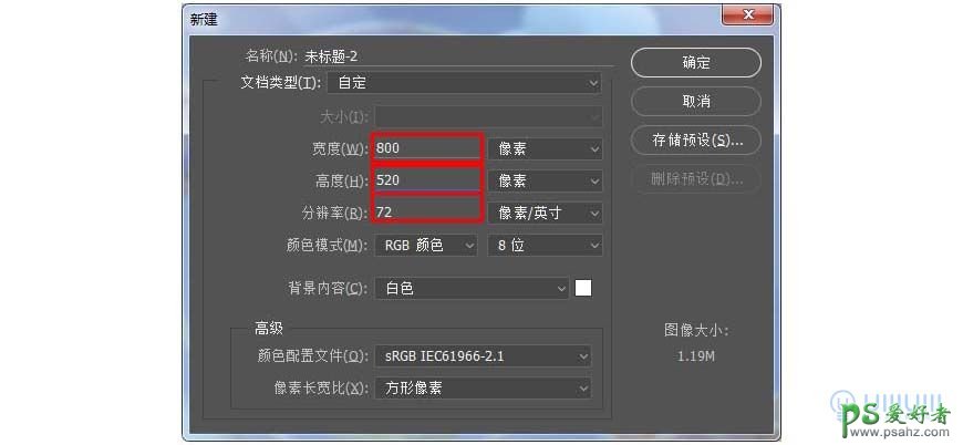 Photoshop海报设计实例：利用多层次立体文字制作漂亮的宣传海报