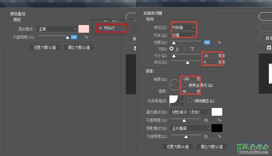 Photoshop海报设计实例：利用多层次立体文字制作漂亮的宣传海报