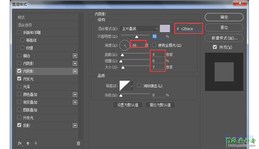 Photoshop海报设计实例：利用多层次立体文字制作漂亮的宣传海报