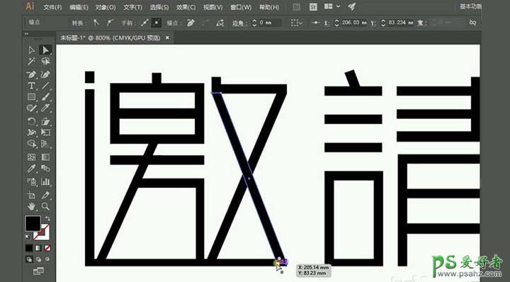 Photoshop+AI软件设计漂亮的活动邀请函卡片，学习怎么制作邀请函