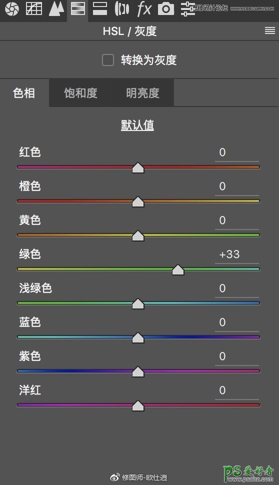 PS调色教程：给可爱女生外景照调出文艺范主题小清新效果。