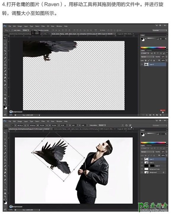 PS人物特效图片合成实例：把人物合成出瞬间化成老鹰的效果。
