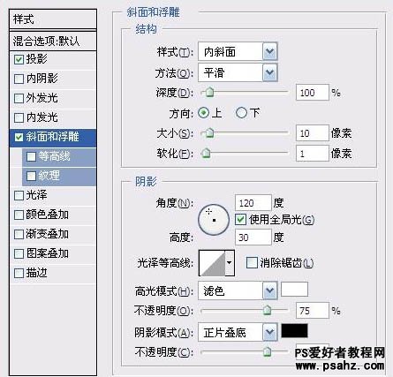 photoshop滤镜设计逼真的鹅卵石路面效果教程实例