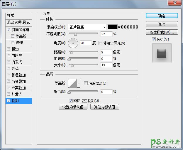 Photoshop设计绿色清爽风格的指南针APP软件图标，手机APP图标