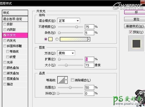 PS鼠绘教程：打造悠闲浪漫的青春情侣生活艺术插画作品