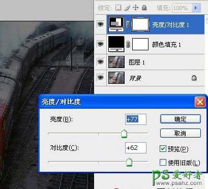 photoshop调出经典大气的火车艺术照片