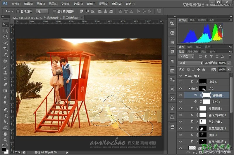 Photoshop给山区水库边拍摄的情侣婚纱艺术照调出暖暖的夕阳景色