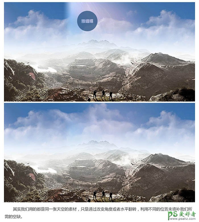 Photoshop设计创意风格的游戏首页海报，游戏封面海报设计教程